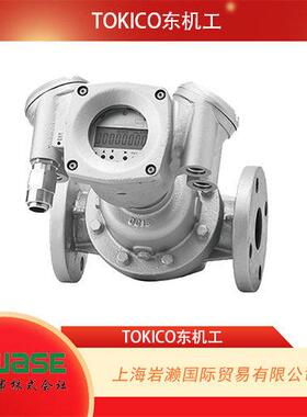 TOKICO东机工，带电子式计数部件罗茨流量计FRL0438CAE