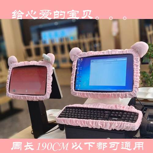 可爱卡通少女心猫咪蝴蝶结液晶显示器防尘套保护罩显示器套电脑罩