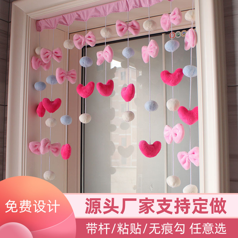 挂帘房门小门帘吊帘线帘宿舍隔帘图片
