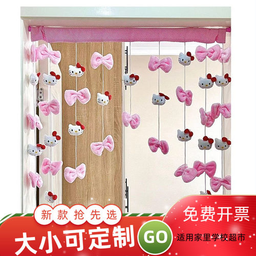 珠帘门帘线帘配饰短帘