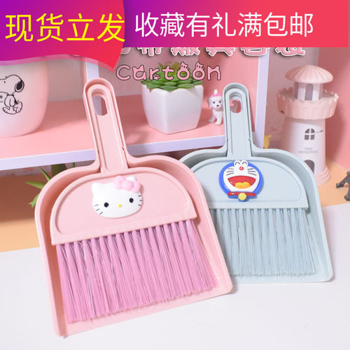 可爱卡通桌面室内儿童宠物小扫把