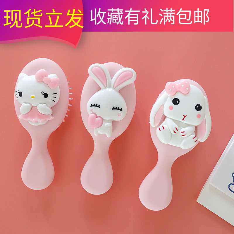 可爱卡通儿童梳子气囊按摩图片