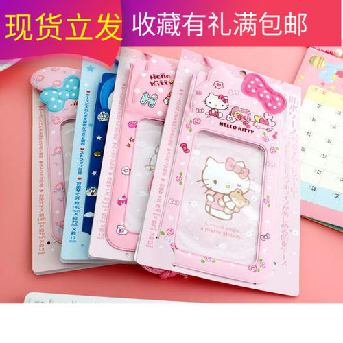 美乐蒂叮当猫拍照游泳通用防水袋