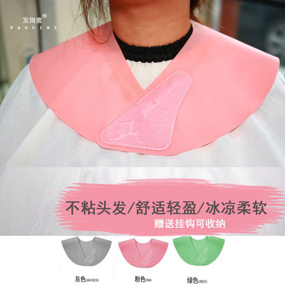 发披肩硅胶围脖剪头发男女短发
