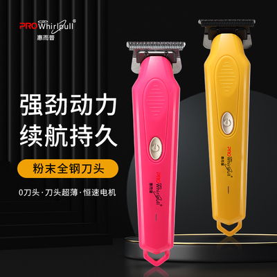 D1复古油头电推剪T型0刀头发廊专用家用充电式刻痕雕刻渐变推子