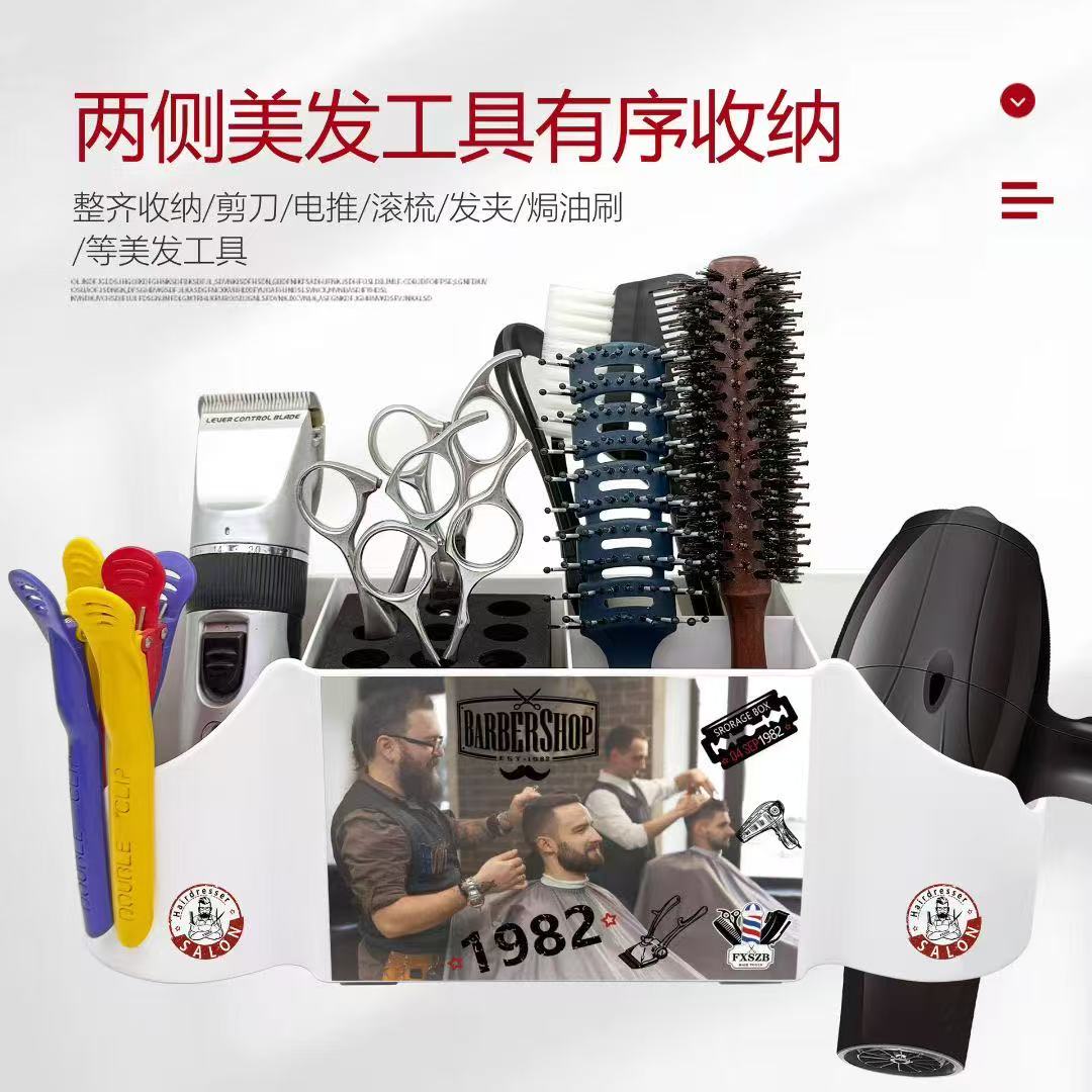 吹风机梳子美发剪刀剪刀木盒理发店发型师防滑收纳盒桌面工具.