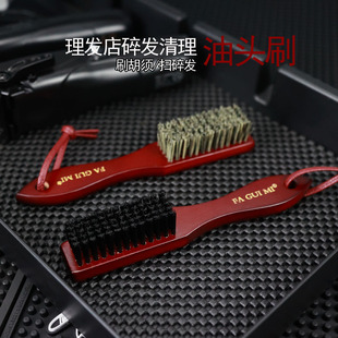 BARBER复古油头刷子扫雕刻碎发刷男士发廊木专业美发工具渐变刷