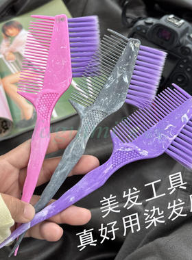 战虎双面染发刷更入发不刮膏梳设计焗油梳扫染发刷好用的染发刷