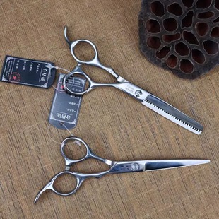 理发剪刀美发师专业发廊专用日本进口浪子正品 440c平牙无痕美发剪