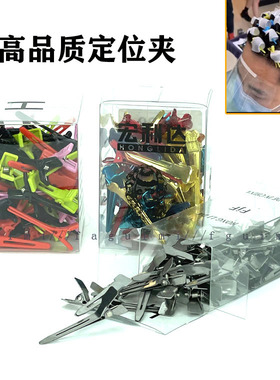 发闺蜜烫发定位夹美发皮卡