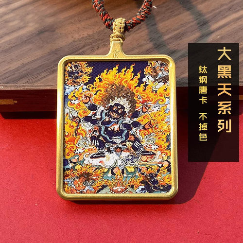 大黑天唐卡金色吊坠项链黑财神不动明王佛牌男女职场招财转运护身