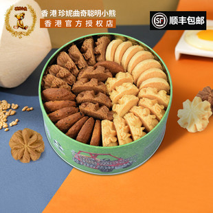 香港珍妮曲奇聰明小熊餅干奶油咖啡花孕婦小零食無添加營養禮盒裝