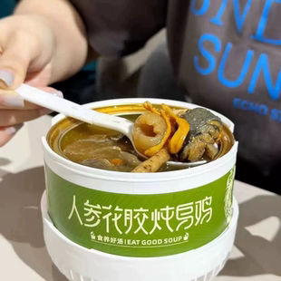 双十二促【人参花胶炖乌鸡】自带加热 汤鲜美味炖汤保期质12个月