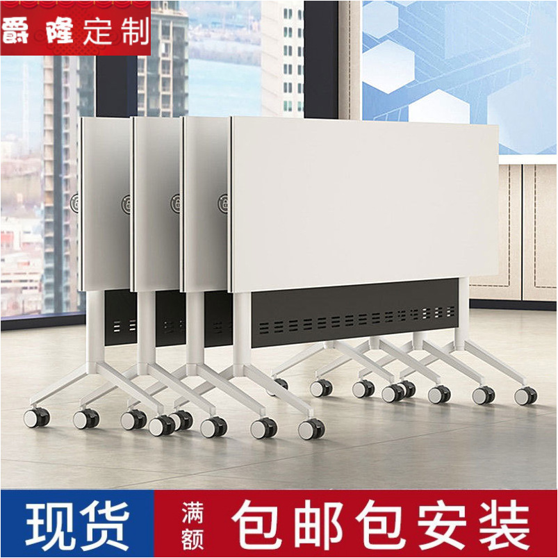 教育机构折叠培训书桌可移动办公