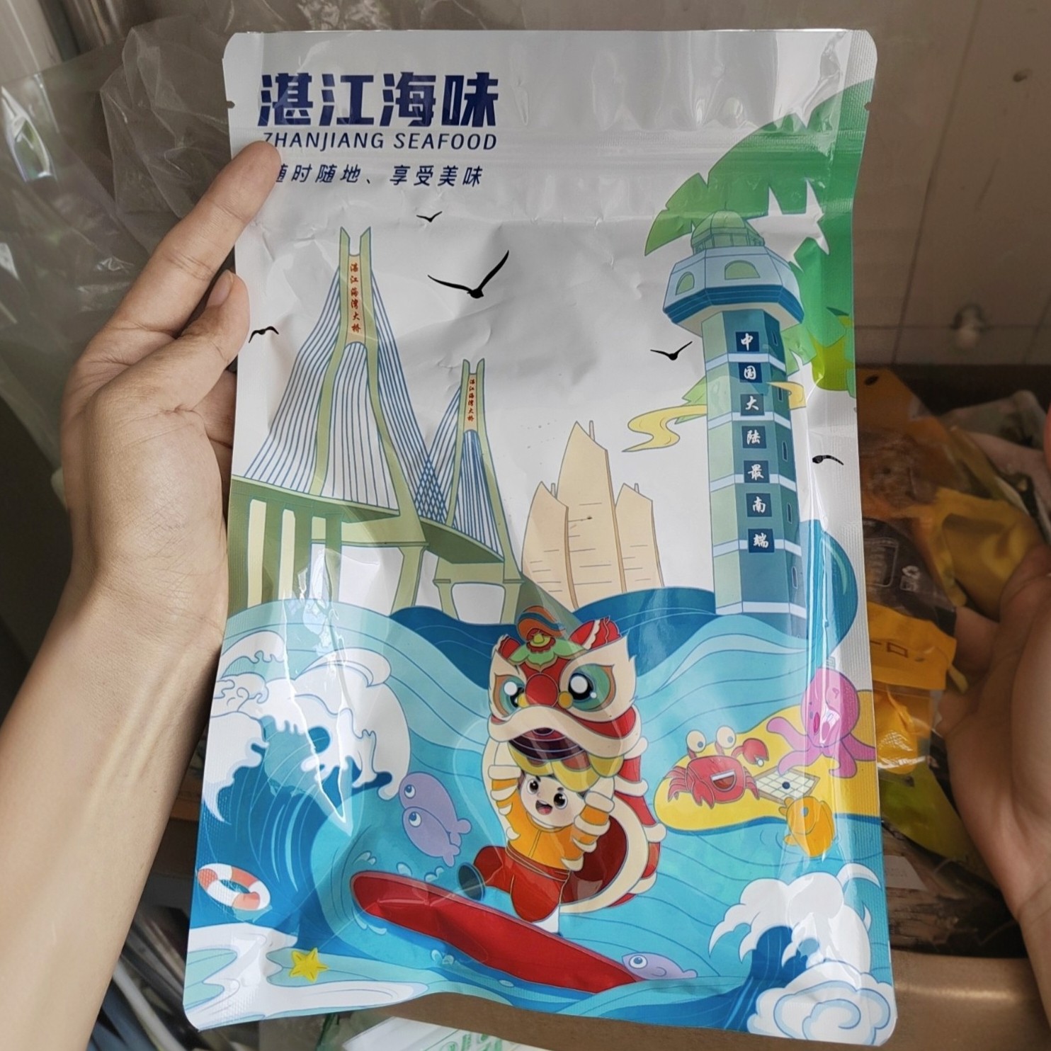新货正宗湛江特产鳕鱼片手撕鱼干野生海捕即食淡干碳烤咸鱼儿童非