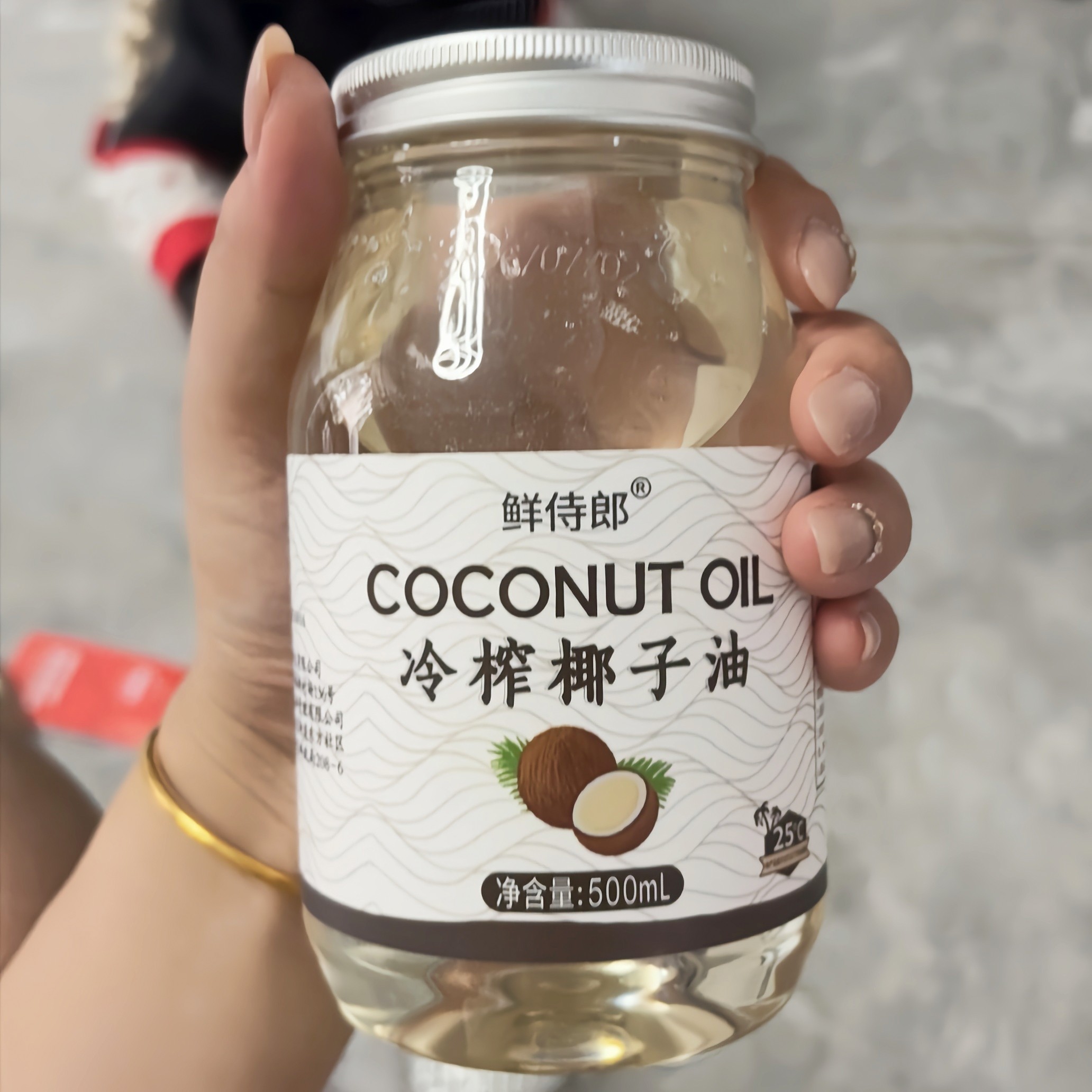 鲜侍郎椰子油原产椰子油冷压初榨烹饪护肤发卸妆漱口生酮饮食用椰