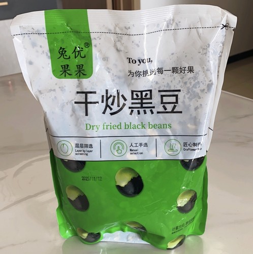 【净重】兔优果果炒黑豆香酥豆子炒熟黑豆即食炒熟小吃炒货坚果