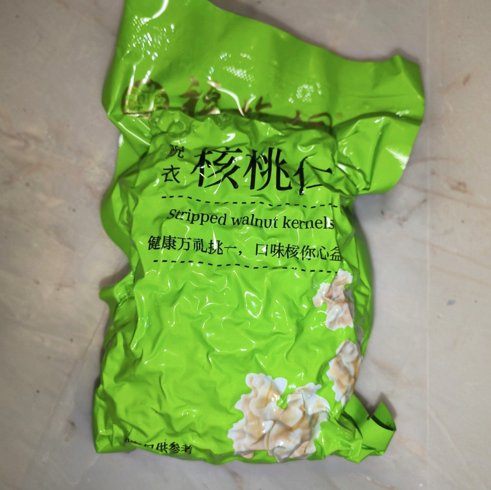 新货去皮核桃仁烘焙零食脱皮核桃仁原味核桃真空包装孕妇儿童干果