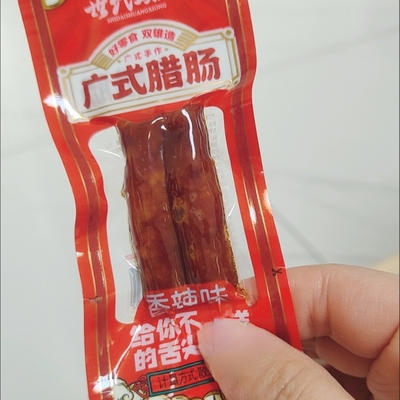 新品世代双雄广式腊肠烤肠开袋即食小香肠香辣辣肠解馋零食6根