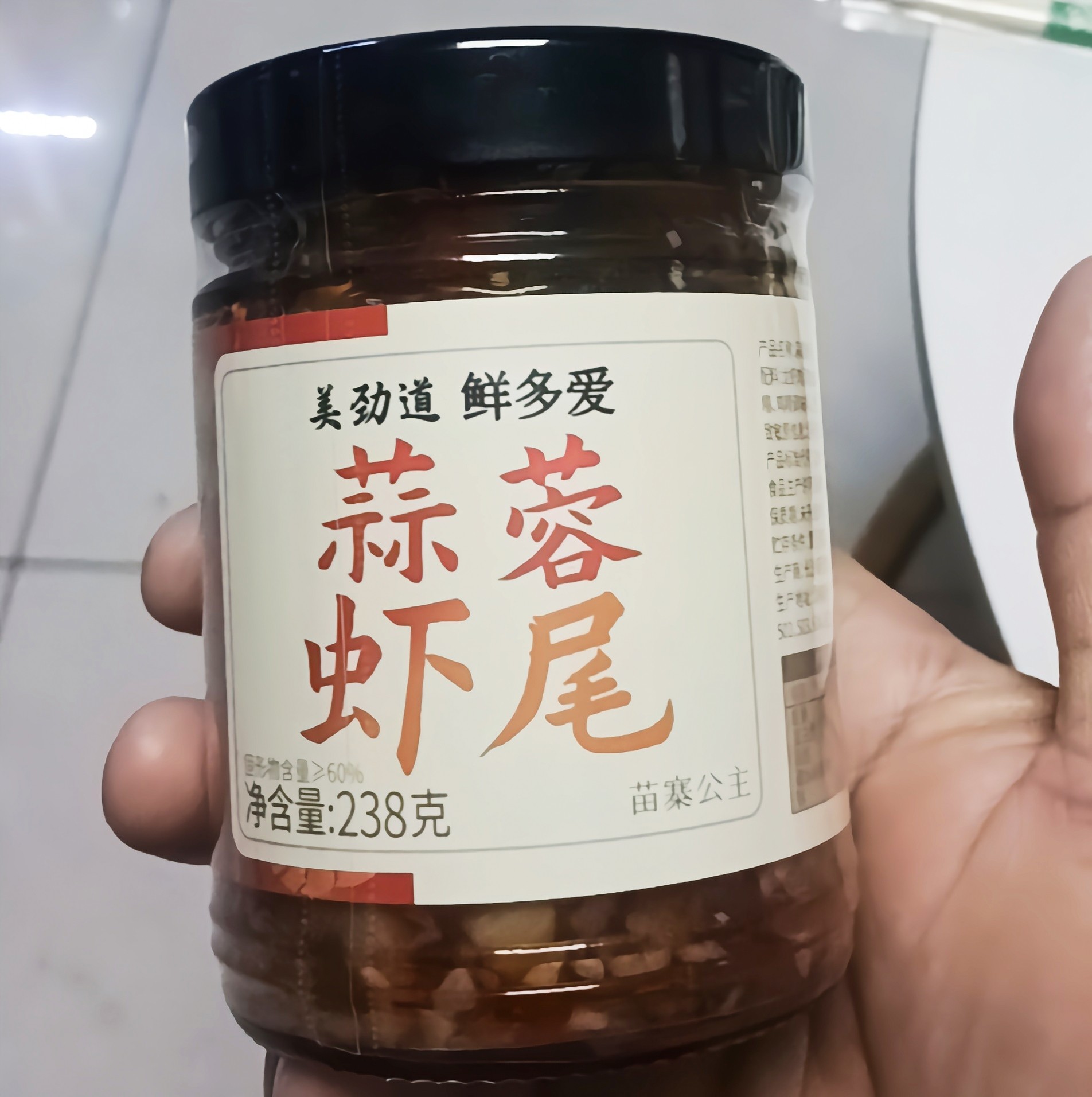 鲜多爱香辣蒜蓉虾尾去壳小龙虾虾肉湖南口味虾瓶装拌饭即食虾零食