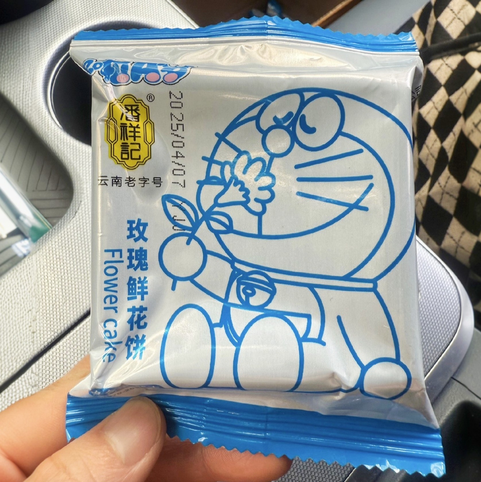 新品潘祥记鲜花饼玫瑰花饼散称袋装玫瑰酥馅饼网红休闲零食云南