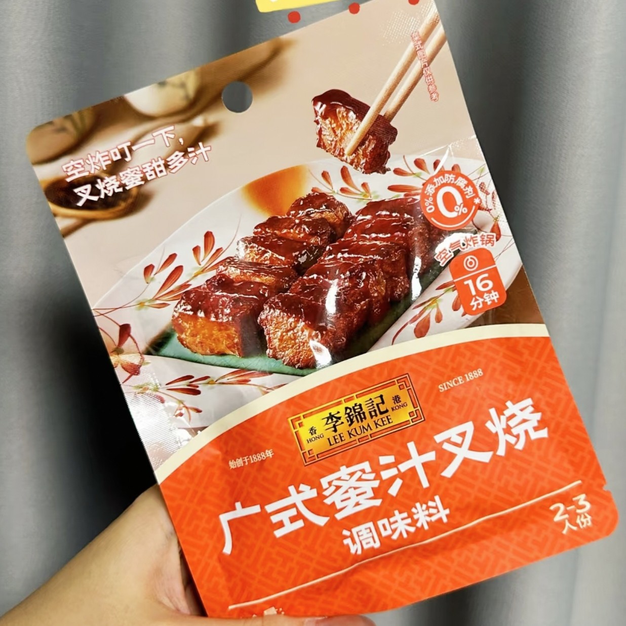 新品李锦记广式蜂蜜叉烧酱50g方便小袋装炒菜多汁蜜汁排骨调味料