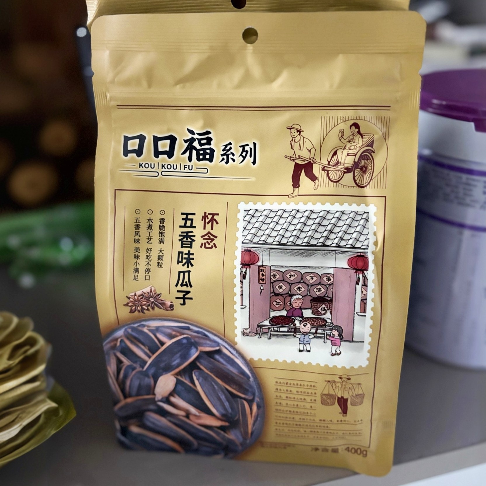 新品老街口 焦糖/山核桃味瓜子400g*2袋装葵花籽坚果炒货零食新货