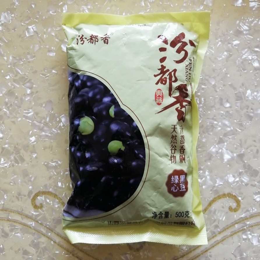 新品汾都香新绿芯黑豆东北农家芯黑豆浆可发芽豆浆泡醋五谷杂粮斤