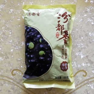 新品 汾都香新绿芯黑豆东北农家芯黑豆浆可发芽豆浆泡醋五谷杂粮斤