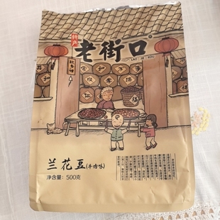 新品老街口牛肉味兰花豆400g袋休闲零食坚果炒货小吃特产香酥蚕豆