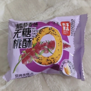 齐享食品新品藜麦桃酥饼粗粮干正宗传统糕点心中尿人老年人零食早
