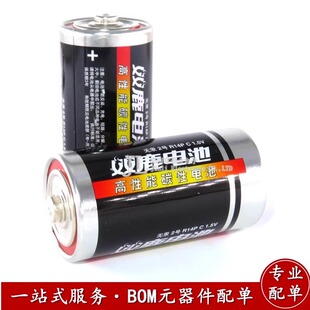 2号电池二号C型碳性中号电池费雪玩具R14P电池 1节单价