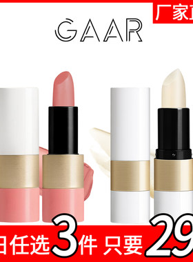 防干裂水润口红护唇膏女016
