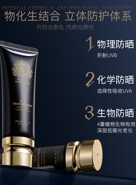 意大利UC焕彩透亮高倍防晒霜SPF50+PA+++隔离修护清透养肤13