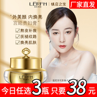 蓝尼芳可贵妇膏旗舰店正品遮瑕补水保湿珍珠膏懒人素颜霜女士面霜