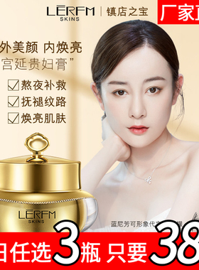 珍珠膏懒人素颜霜女士面霜