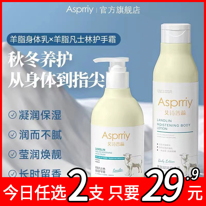 滋润持久润滑不油腻男女士
