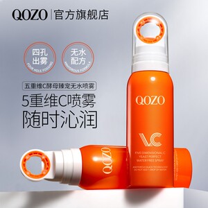 舒缓肌肤细护润泽保湿护肤水10