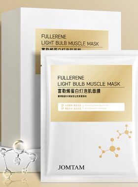 去黄气暗沉官方官网正品旗舰女