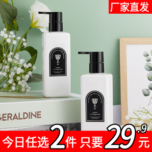 依漾香水身体乳补水保湿滋润嫩滑持久留香官方正品旗舰店B