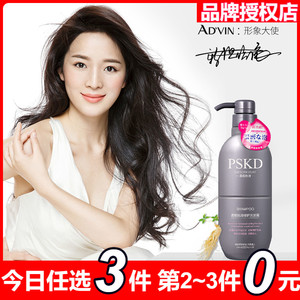 AD'VIN洗发露柔顺洗发水正品持久留香滋润家庭装洗发露J20