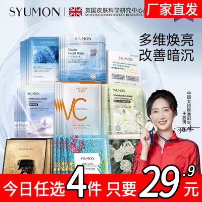 收缩毛孔双效官方旗舰店女8