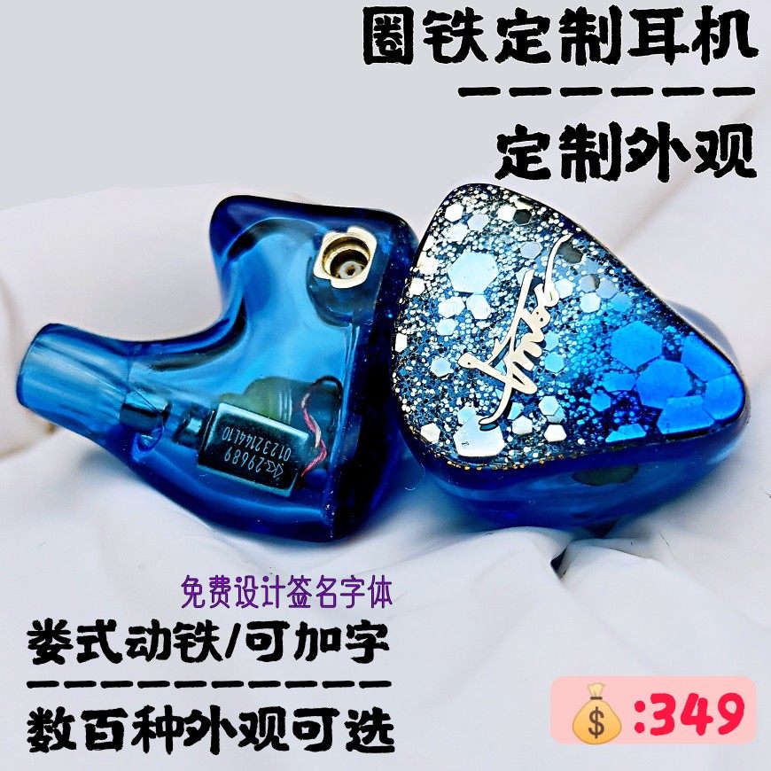 定制耳机lyq+1ts入耳式hifi发烧高音质监听娄式动铁圈铁diy耳机