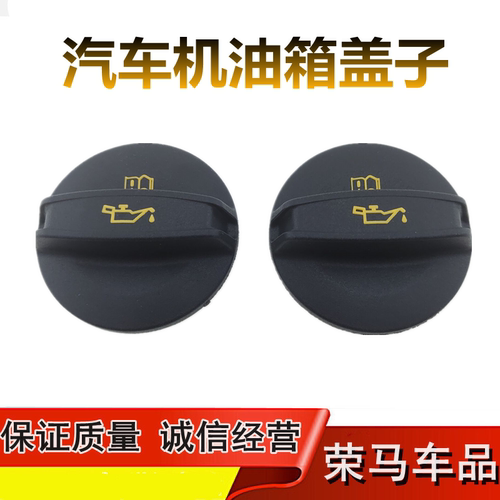 德国奥迪A4A6LQ5EA888三代发动机机油盖大众迈腾途观CC改进款配件