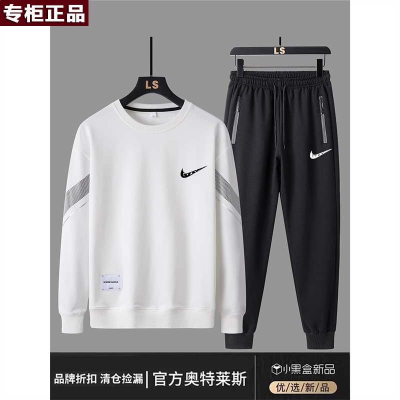 奥莱国际旗舰店唯品会 品牌春秋季新款运动套装男圆领休闲卫衣宽