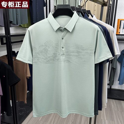 鄂尔多斯市男式短袖POLO衫爸爸夏装冰丝凉感t恤男士T恤打底衫爷爷