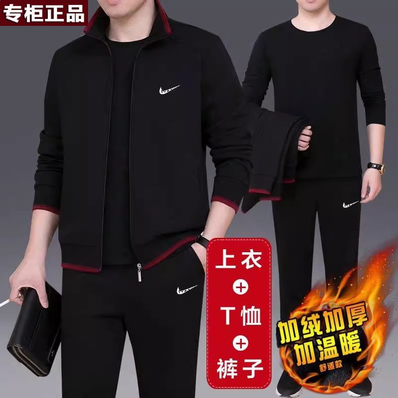 奥莱国际旗舰店唯品会 品牌中老年人男士休闲运动套装秋冬季加绒