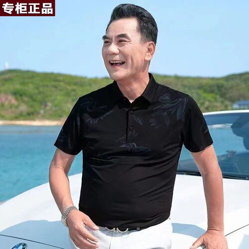 鄂尔多斯市男士夏装短袖T恤爸爸棉t恤中老年男式打底衫条纹POLO衫