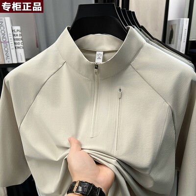 鄂尔多斯市代发夏季2026新款半拉链立领锦氨无痕短袖高端时尚休闲