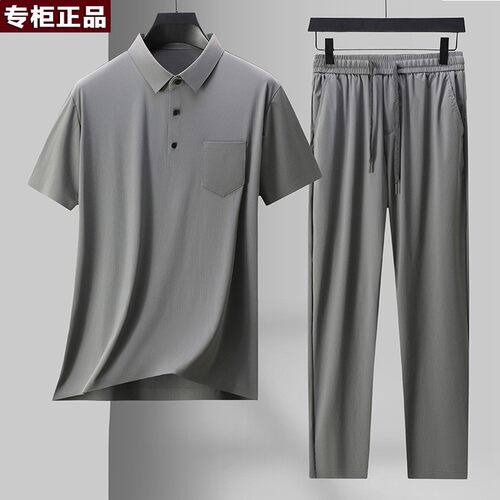 鄂尔多斯市冰丝两件套装男士短袖T恤Polo衫夏季新款长裤休闲爸爸